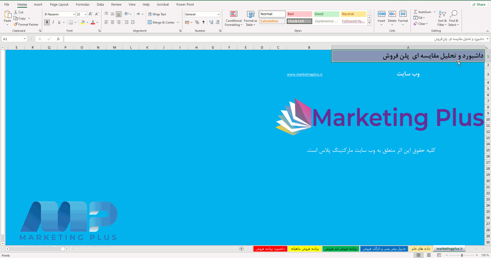 دموی فایل اکسل پلن فروش